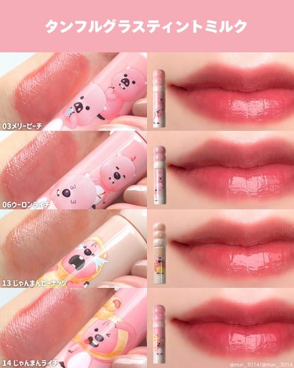 ヌーディーブラーティント/Colorgram/リップティントを使ったクチコミ(2枚目)