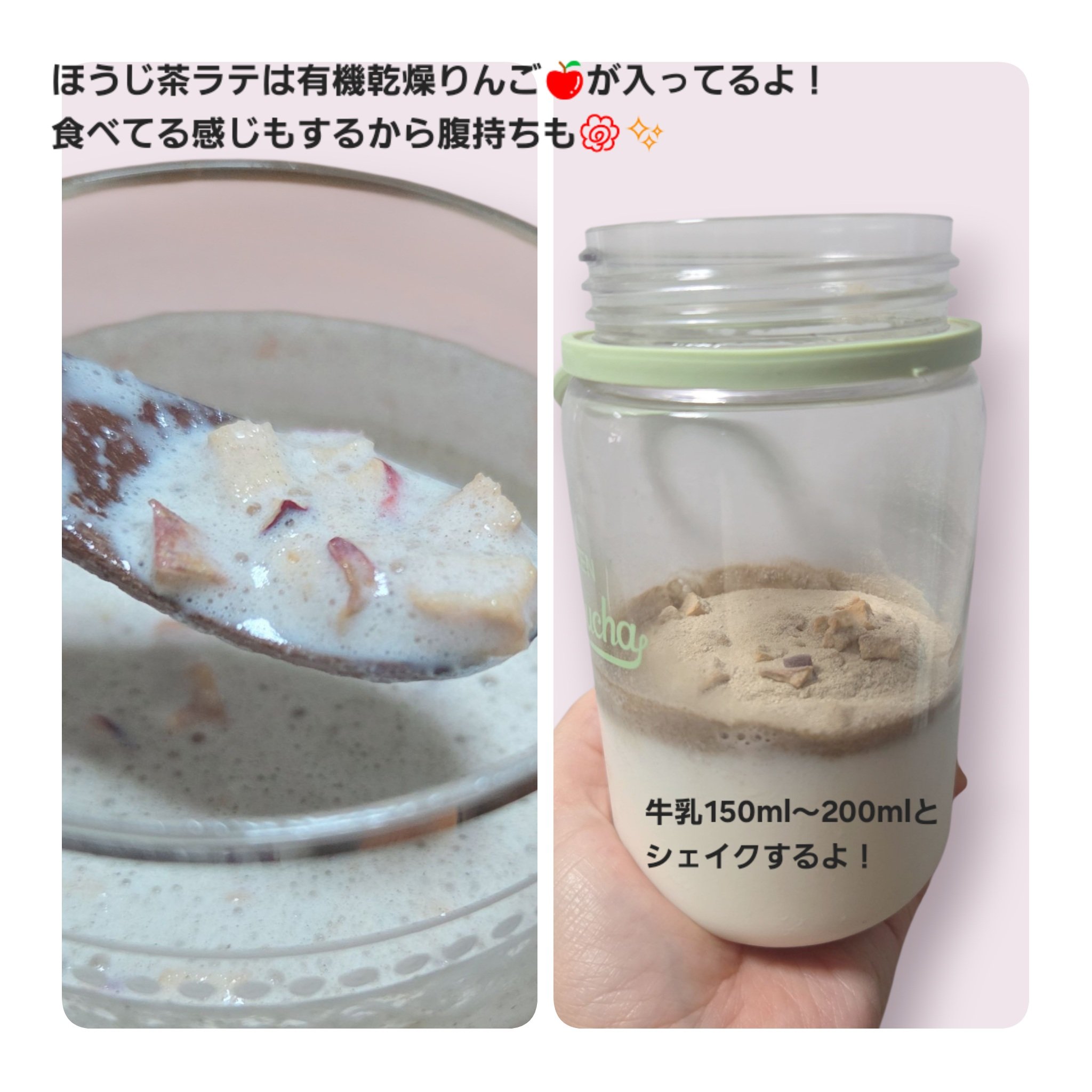 カフェプロテイン/TEAtriCO/その他プロテインを使ったクチコミ（2枚目）