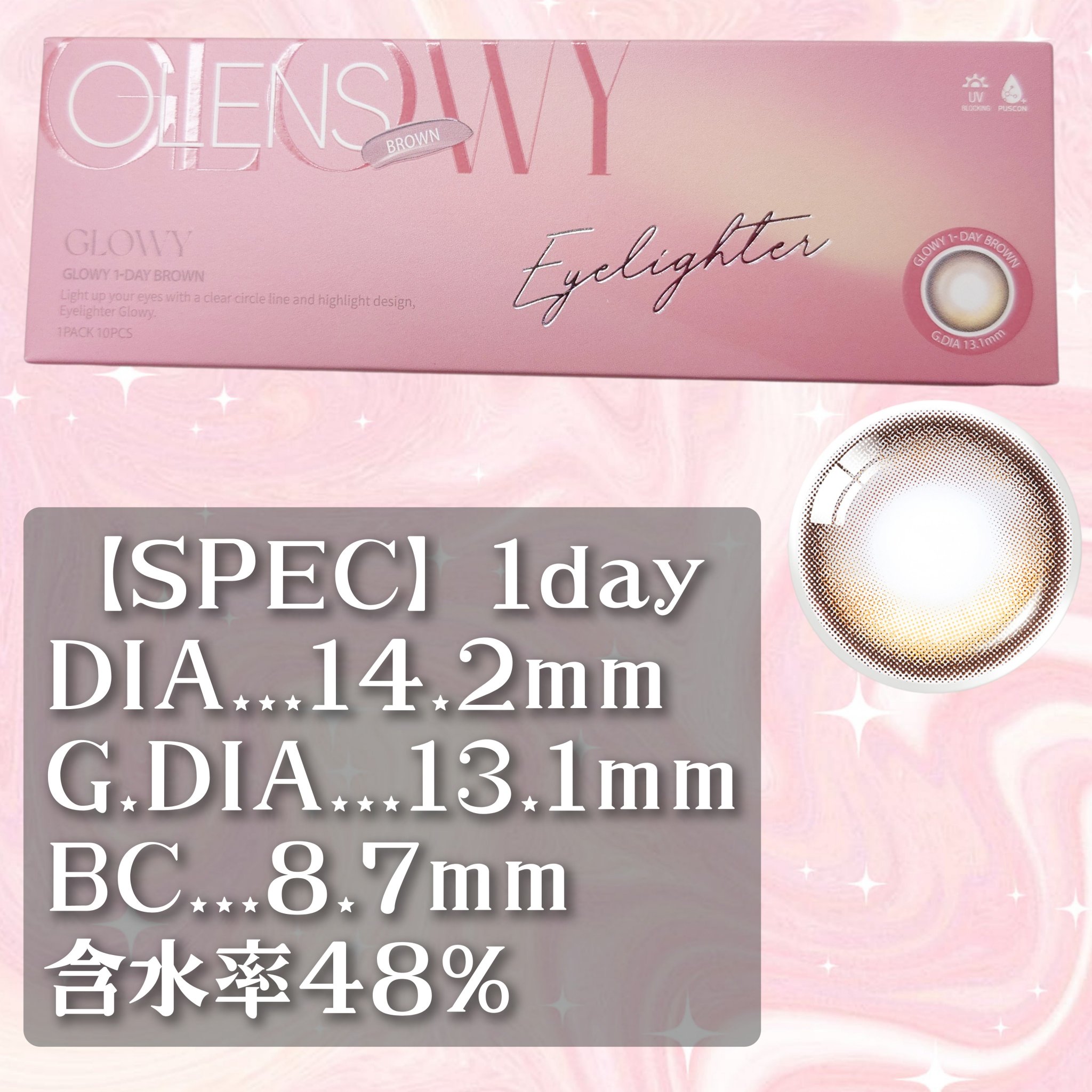 ビッグ グローイ 1Month/OLENS/１ヶ月（１MONTH）カラコンを使ったクチコミ（3枚目）