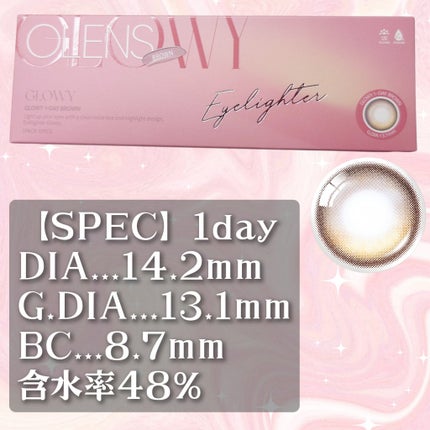 ビッグ グローイ 1Month/OLENS/1ヶ月(1MONTH)カラコンを使ったクチコミ(3枚目)