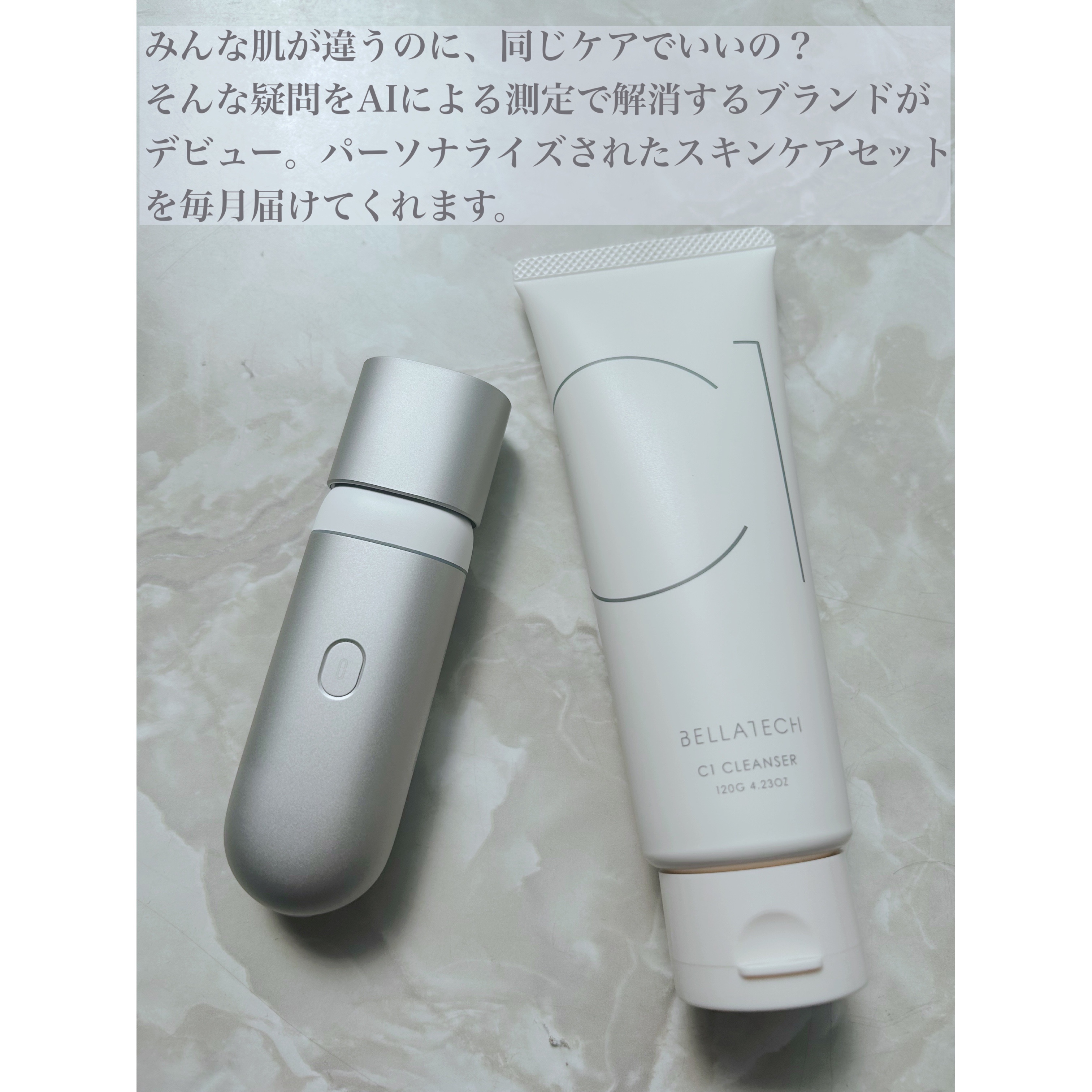 BASIC CARE/BELLATECH/美容液を使ったクチコミ（3枚目）