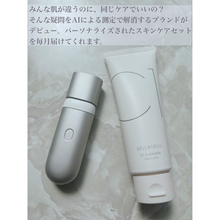 BASIC CARE/BELLATECH/美容液を使ったクチコミ(3枚目)