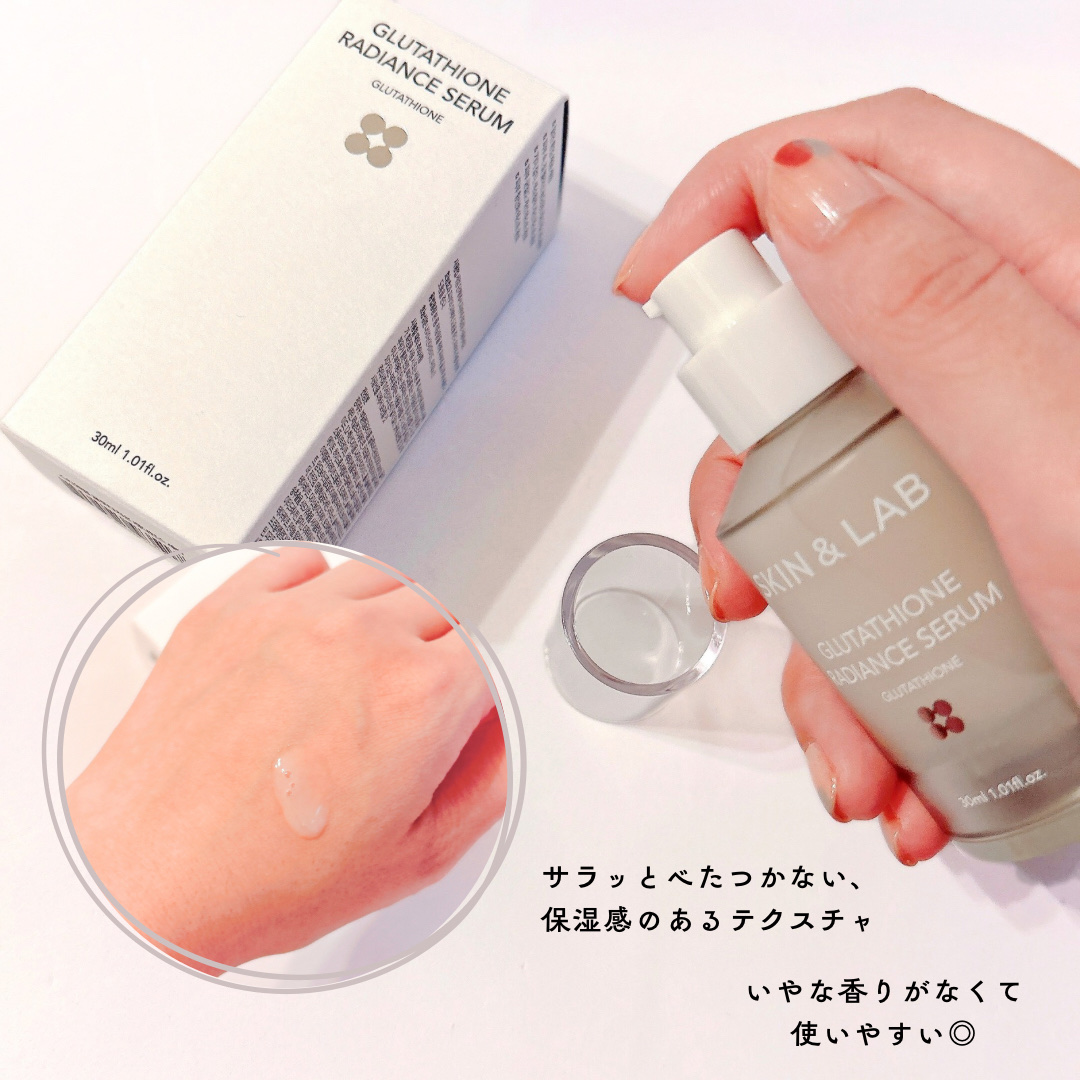 グルタチオンラディアンスセラム/SKIN&LAB/美容液を使ったクチコミ（3枚目）