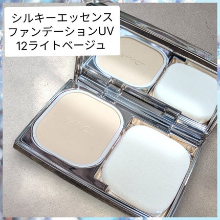 エッセンス スフレファンデーション/ファンケル/パウダーファンデーションを使ったクチコミ(6枚目)