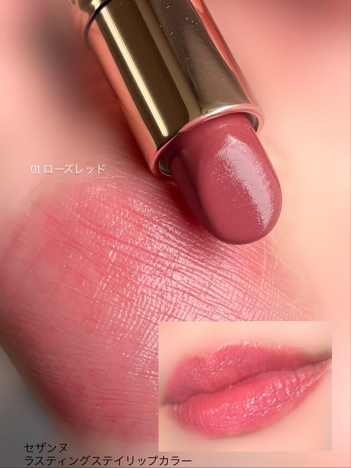 ラスティングステイリップカラー/CEZANNE/口紅・グロス・リップライナー・リップケアを使ったクチコミ（3枚目）