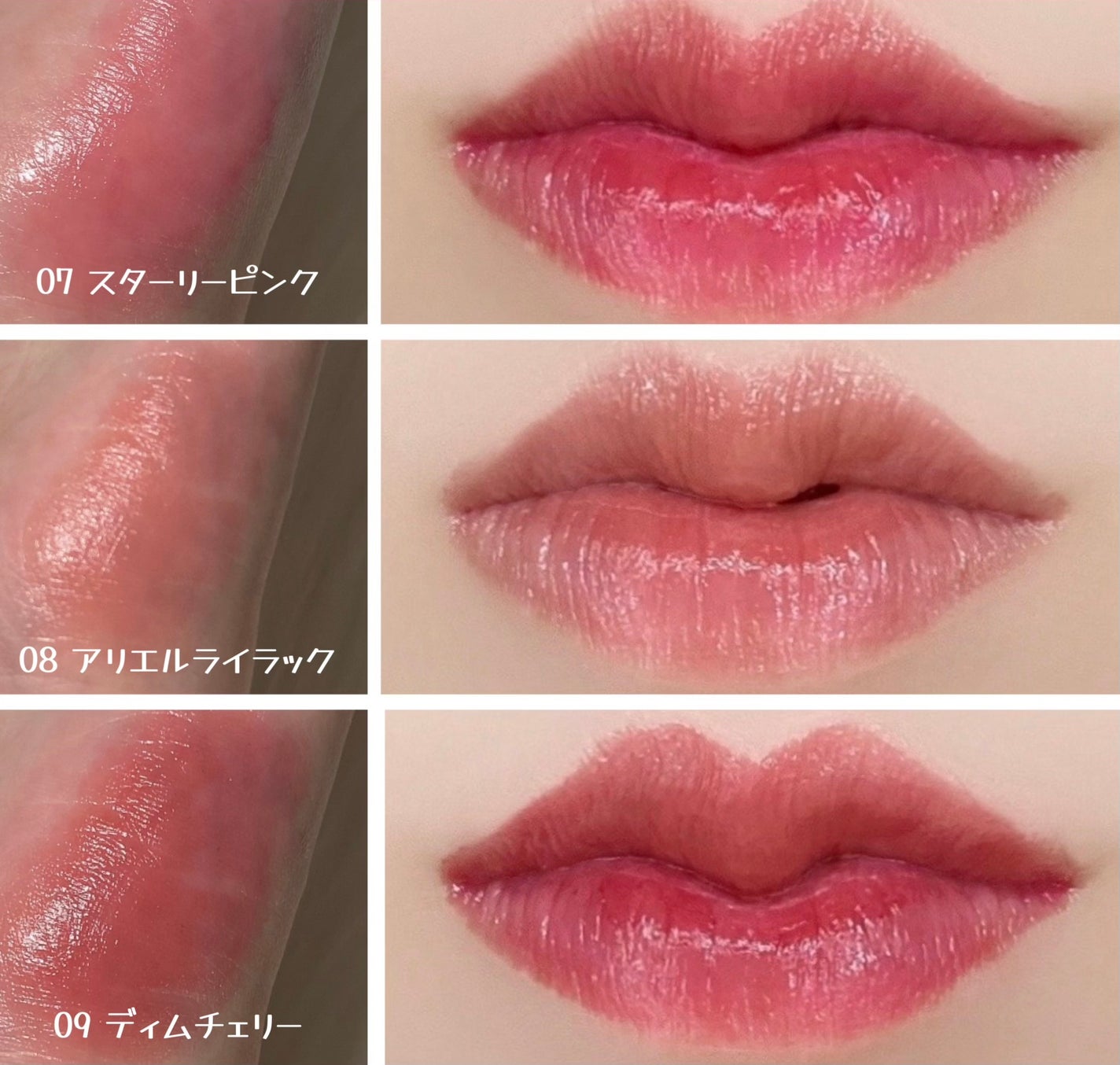 ジェリームーングロウティント/moonshot/リップグロスを使ったクチコミ(2枚目)