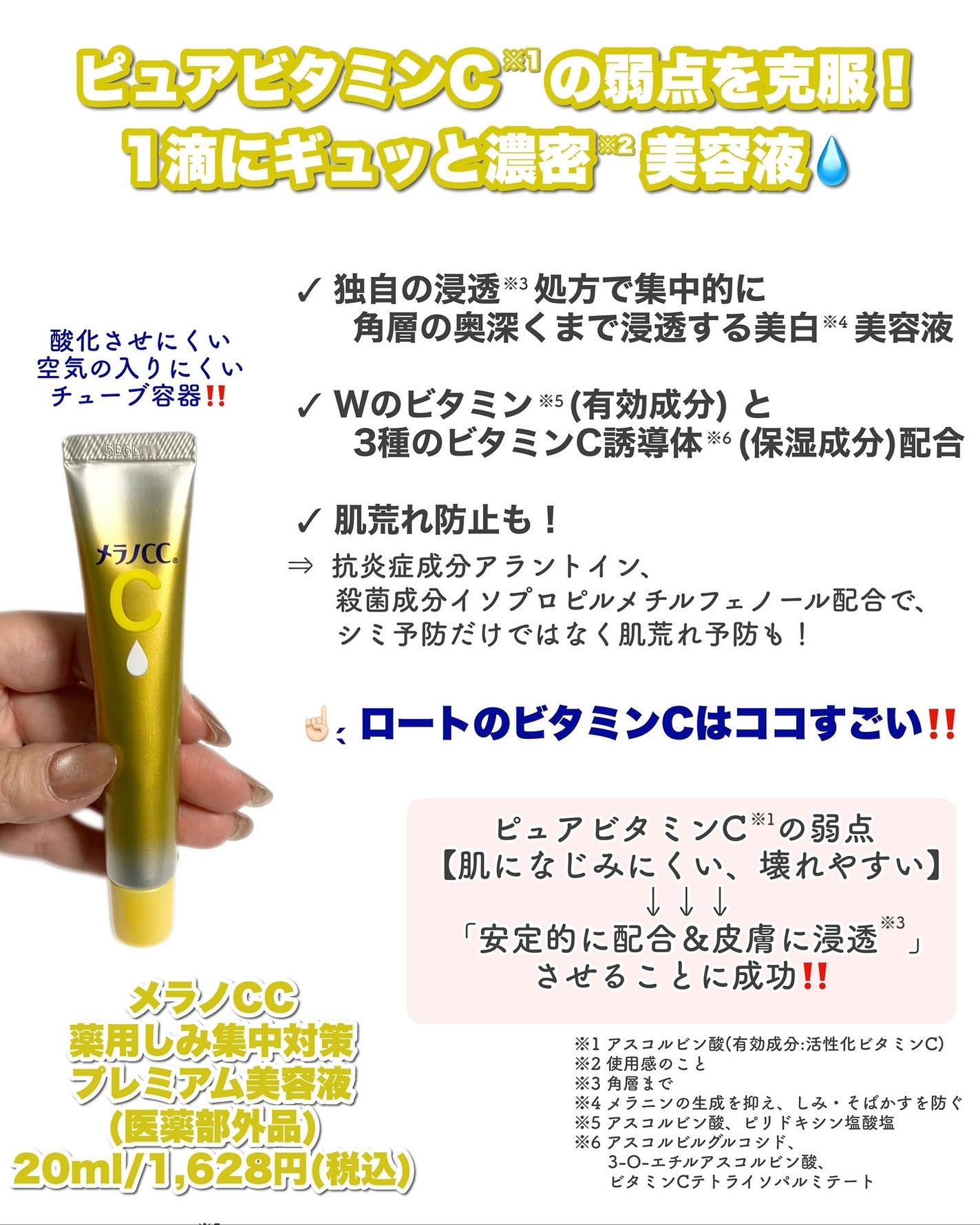 VC ホワイトピールゲル/SKIO/美容液を使ったクチコミ(5枚目)