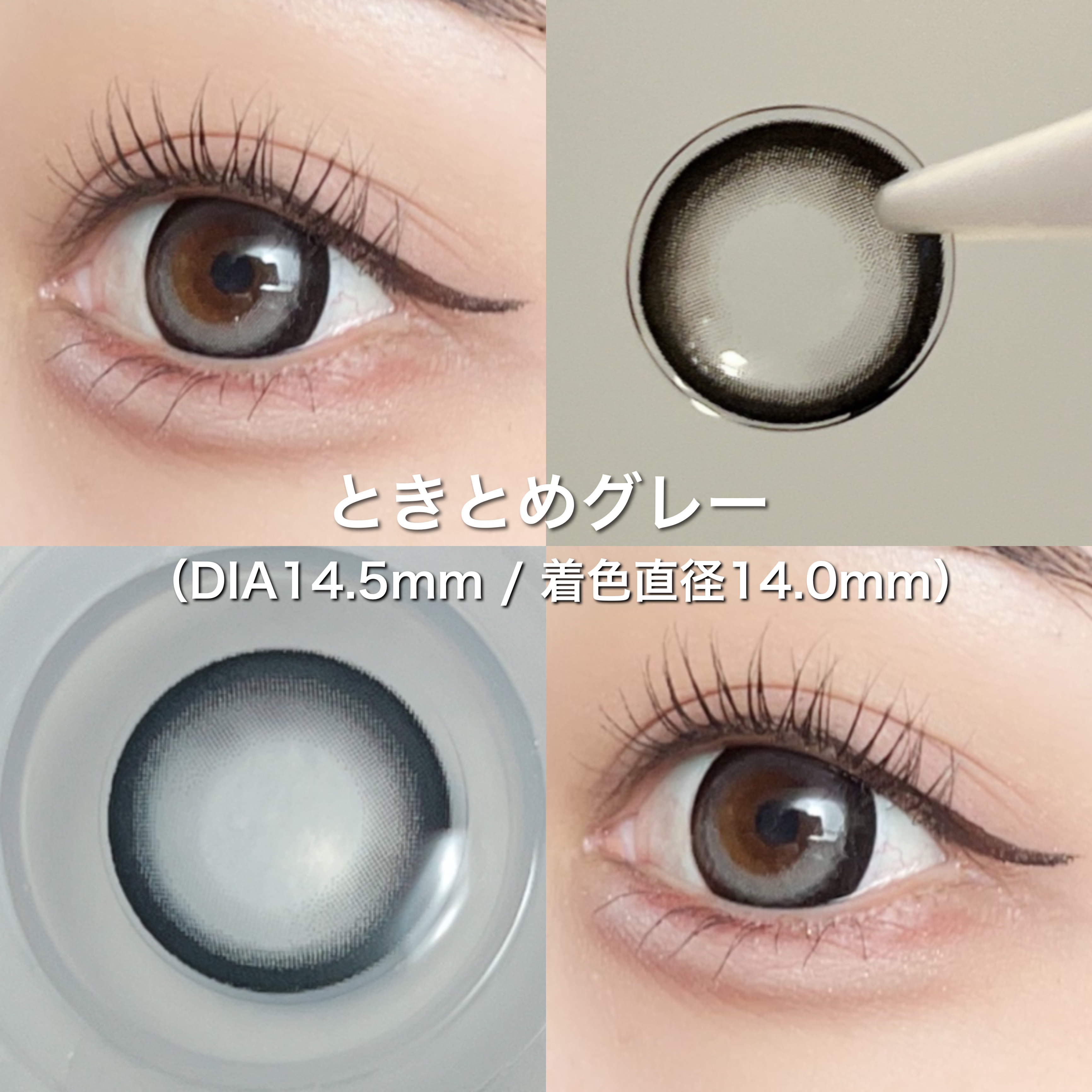 Chapun 1DAY/Chapun/ワンデー（１DAY）カラコンを使ったクチコミ（3枚目）