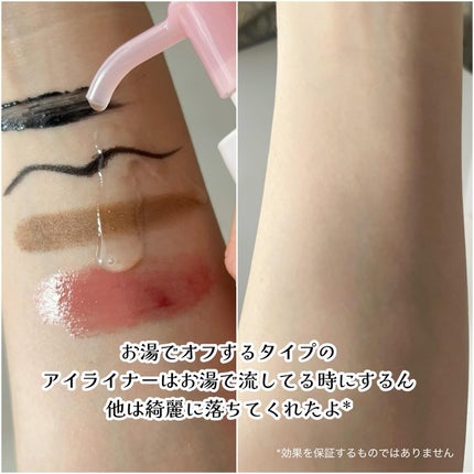 メイク落としオイル/カウブランド無添加/オイルクレンジングを使ったクチコミ(3枚目)