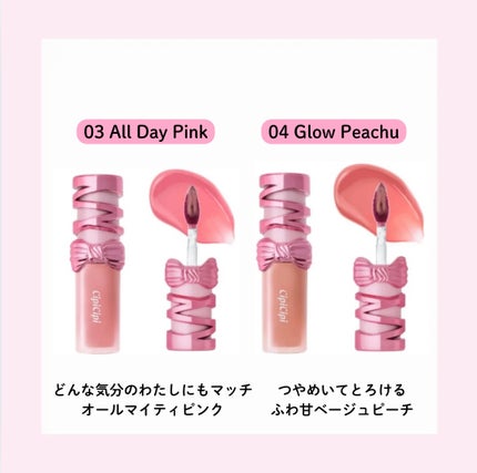 りおぴ on LIPS 「こんにちは♪りおぴです!今回は、11/17(月)に発売される、..」(4枚目)