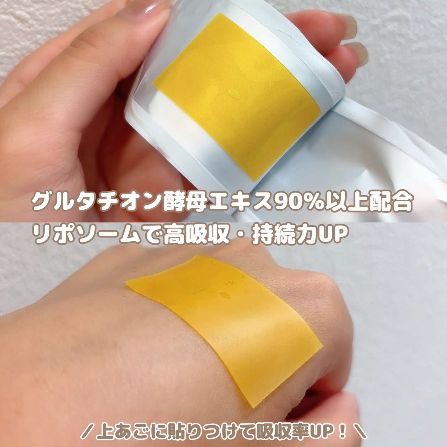 ヨエスターGLTダイレクトウルトラX/ESTHER FORMULA/美容サプリメントを使ったクチコミ(2枚目)