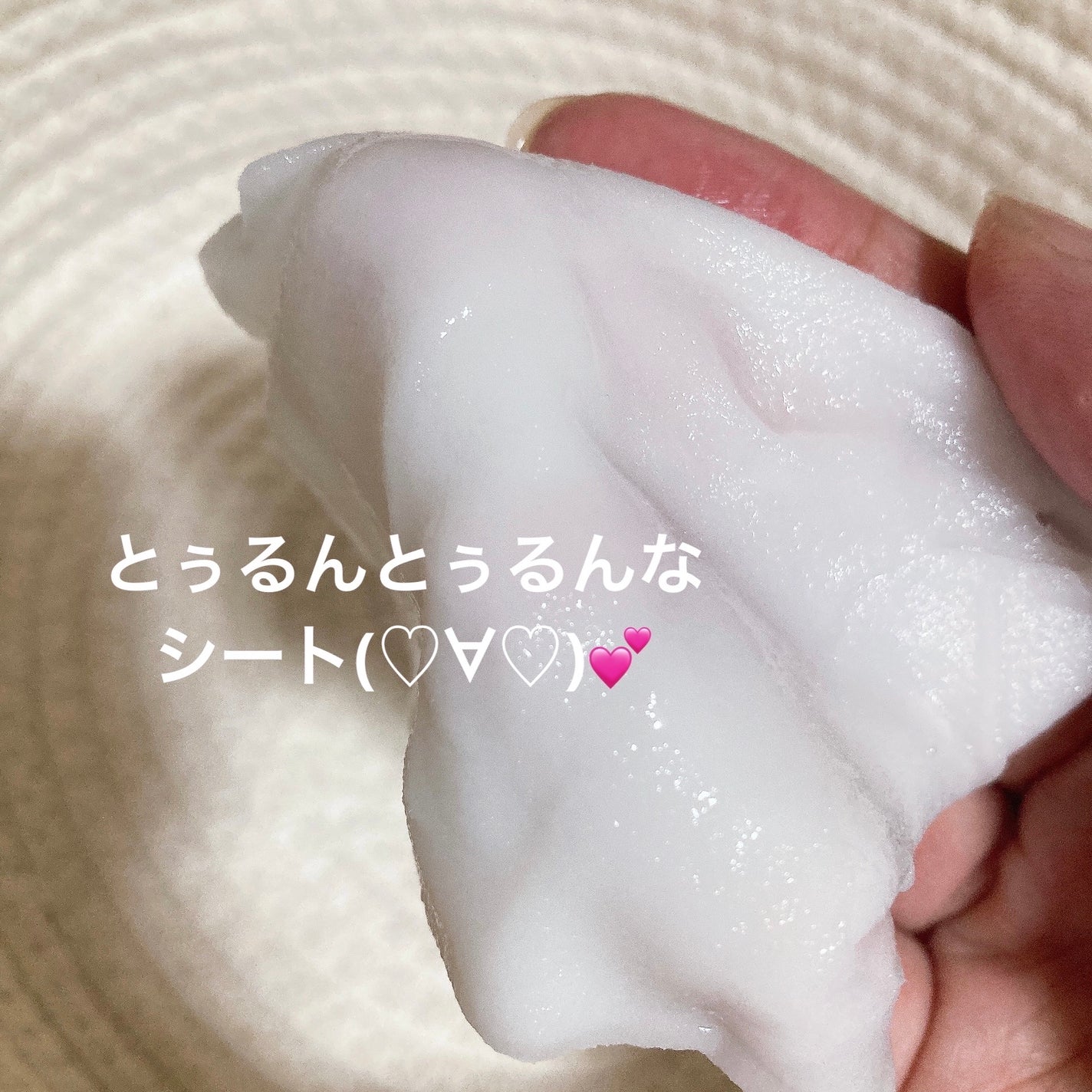 MOIST CHARGE C MASK /PANACEE TOKYO/シートマスク・パックを使ったクチコミ(2枚目)