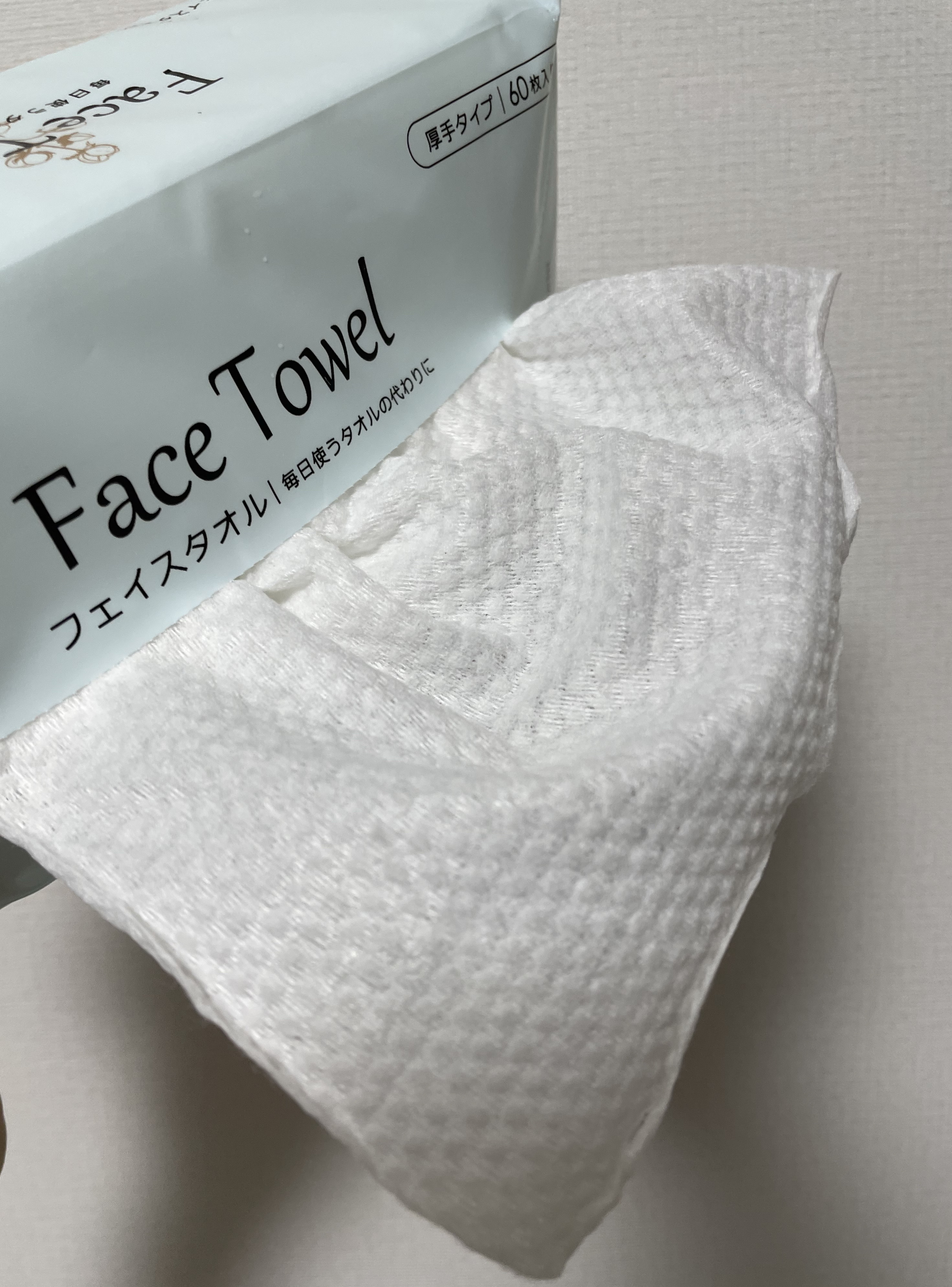 フェイスタオル/CICIBELLA/クレンジングタオルを使ったクチコミ（3枚目）