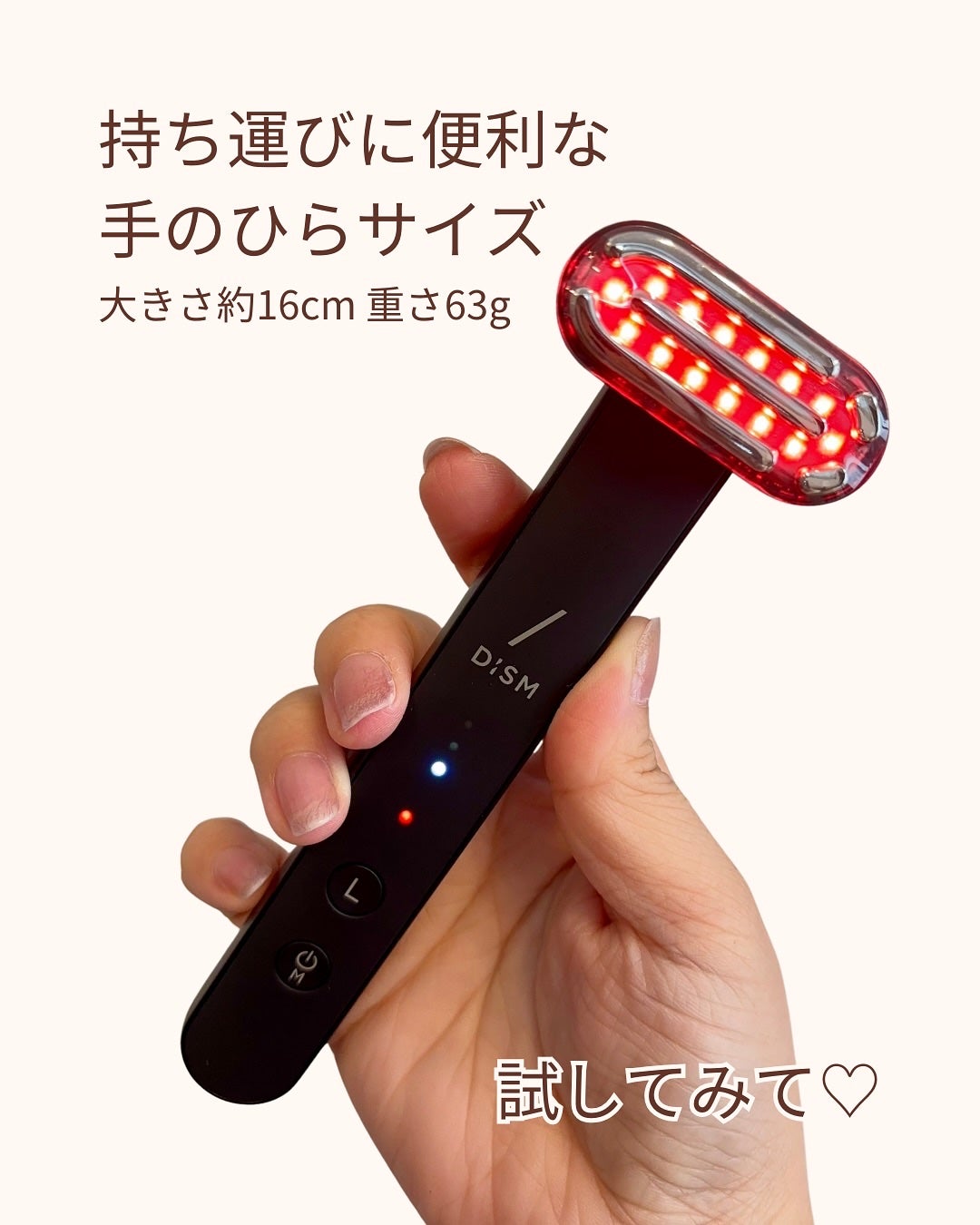 ディズム EMS EER メディスキンケアデバイス/DISM/美顔器・マッサージを使ったクチコミ(5枚目)