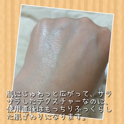 薬用ホワイトソリューションEX/ドクターベルツ/化粧水を使ったクチコミ(5枚目)