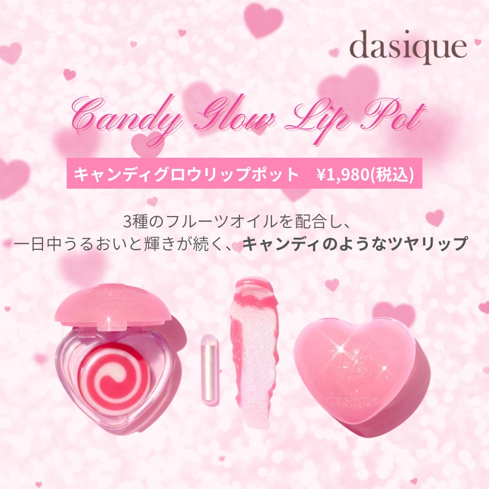 ムードブラーリップペンシル/dasique/リップライナーを使ったクチコミ(8枚目)