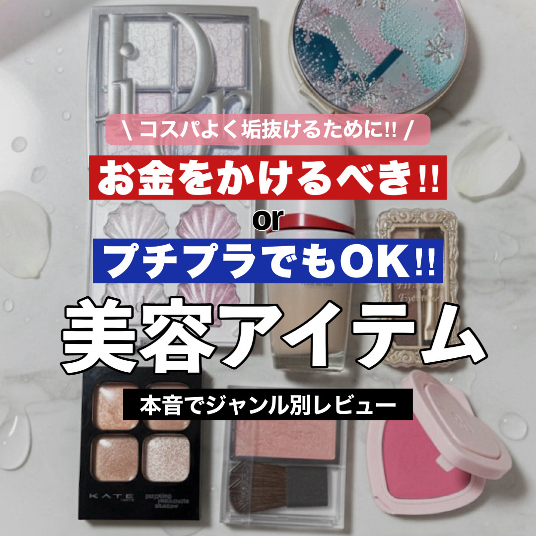 ヴォワールコレクチュールｎ/クレ・ド・ポー ボーテ/化粧下地を使ったクチコミ（1枚目）