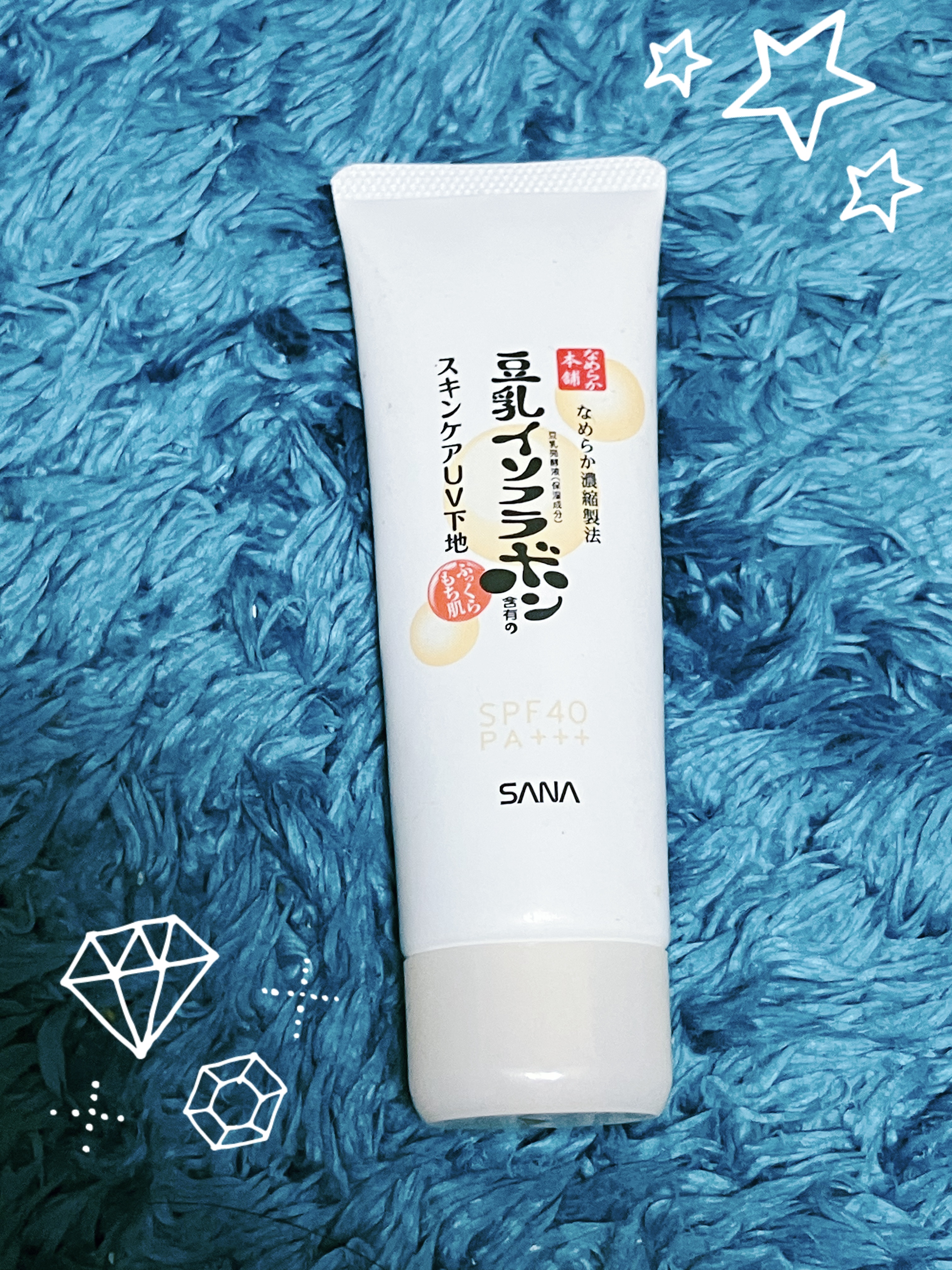 なめらか本舗
スキンケアUV下地

✂ーーーーーーーーーーーーーーーーーーーー

インナードライでよくウロコみたいに乾燥してたけど、これはそこまで酷くならなくて助かる😭

安いし、ベタベタしないのでリピしてます🫶🫶

UVカットもあり