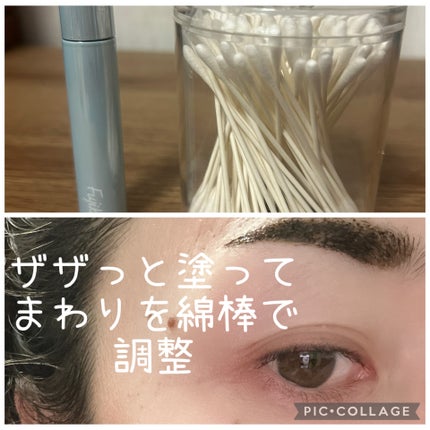 眉ティントADV/Fujiko/眉ティントを使ったクチコミ(4枚目)