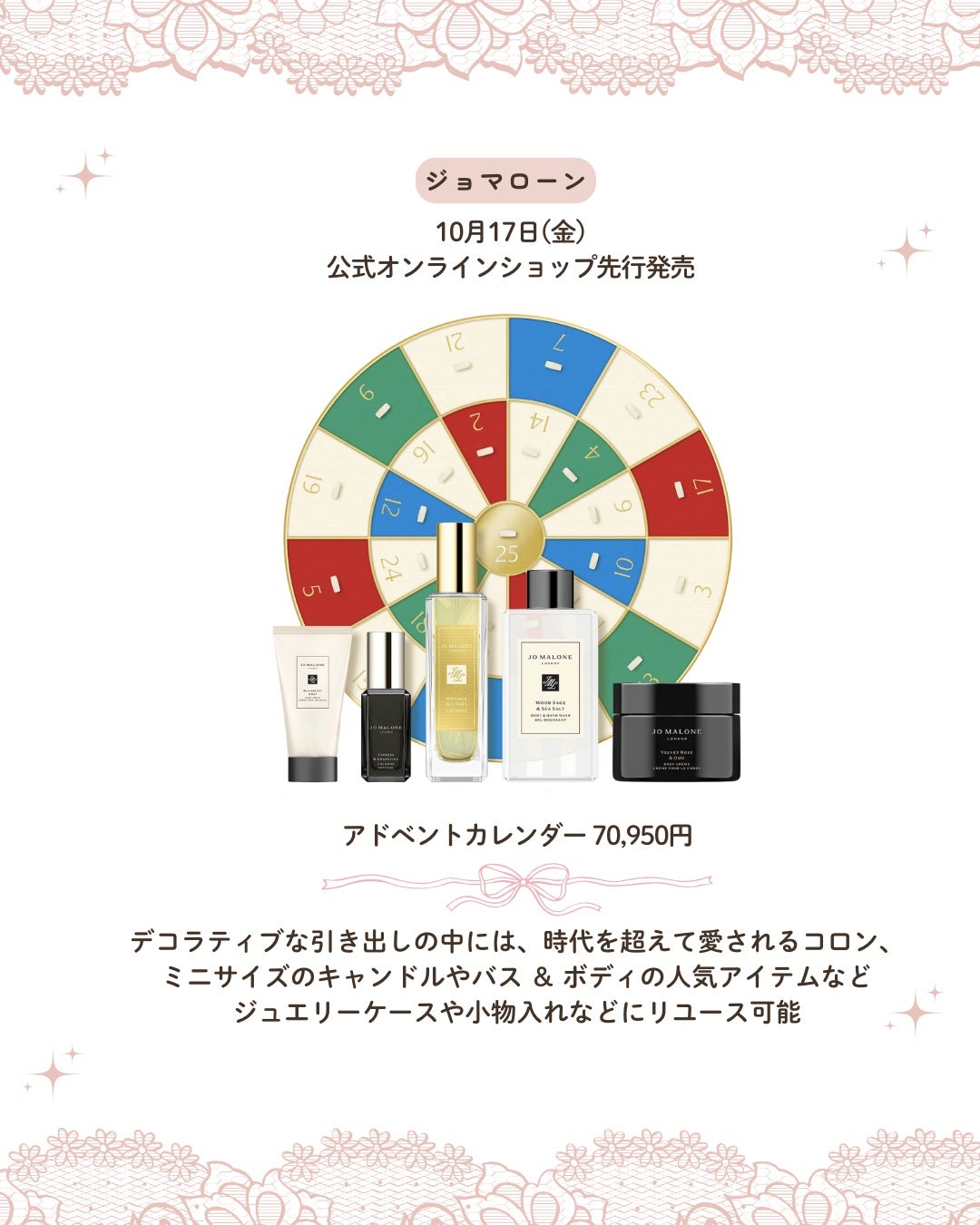 うさくまちゃん@YouTube on LIPS 「【保存がおすすめ♡】今回は、2025年アドベントカレンダーにつ..」(5枚目)