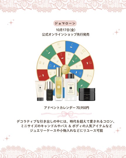 うさくまちゃん@YouTube on LIPS 「【保存がおすすめ♡】今回は、2025年アドベントカレンダーにつ..」(5枚目)