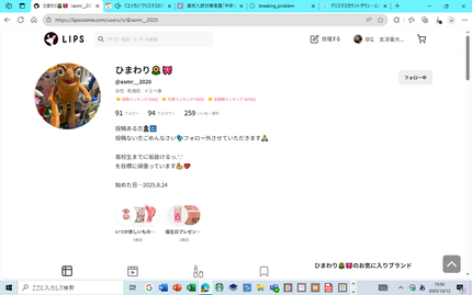 ゆな on LIPS 「ひまわりちゃん#ゆなの生活音大会に参加してくれてありがとーーん..」(1枚目)