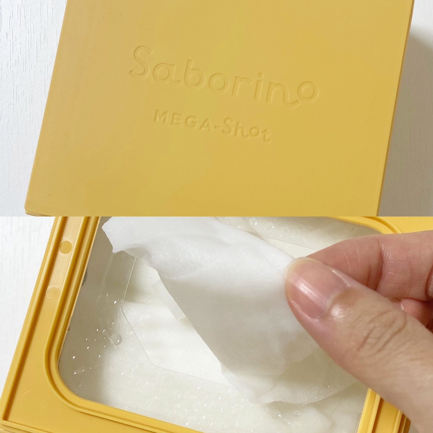 サボリーノ メガショット 朝用ツヤピールマスク CC/サボリーノ/シートマスク・パックを使ったクチコミ（3枚目）