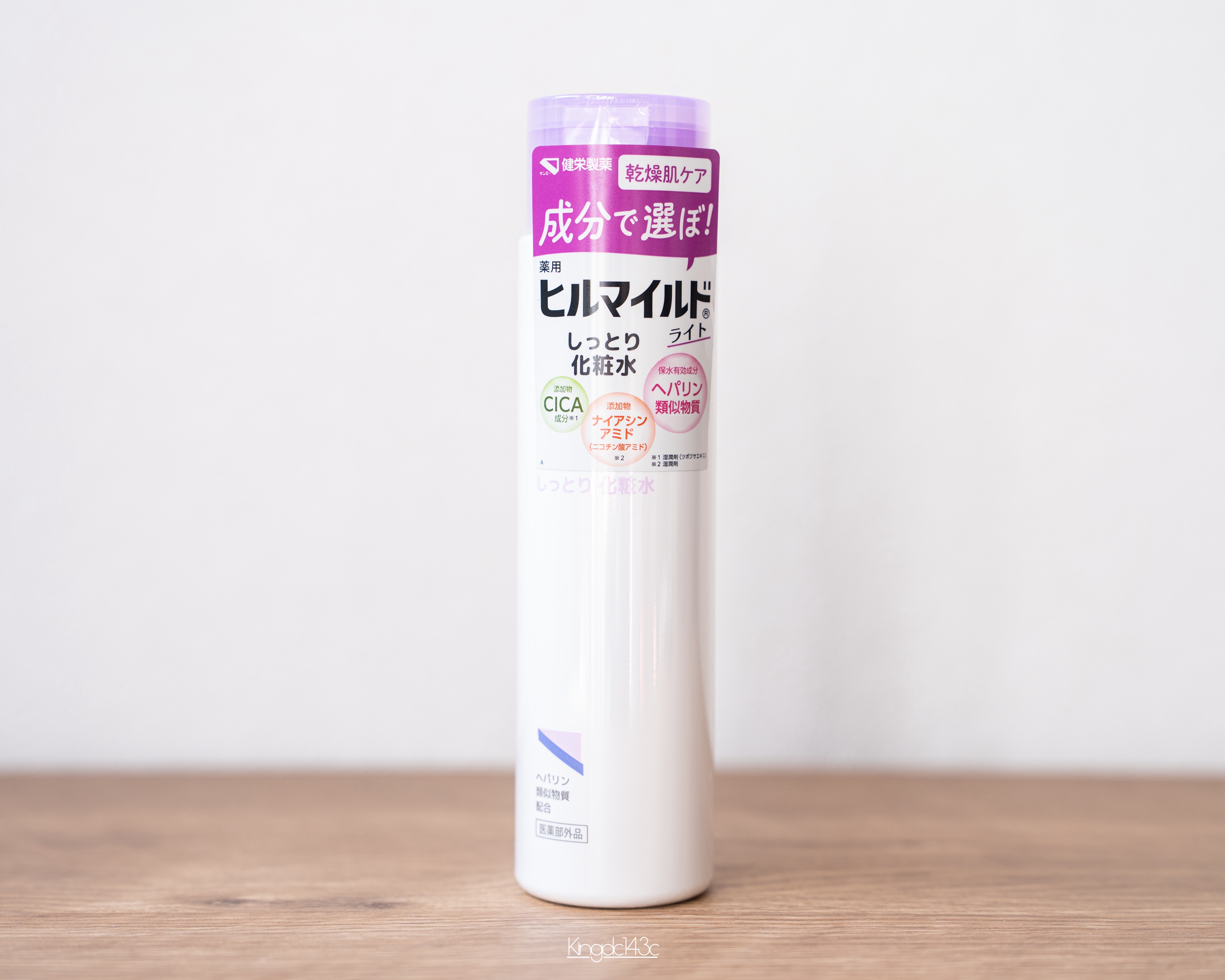 ヒルマイルドライトしっとり化粧水/健栄製薬/化粧水を使ったクチコミ（2枚目）