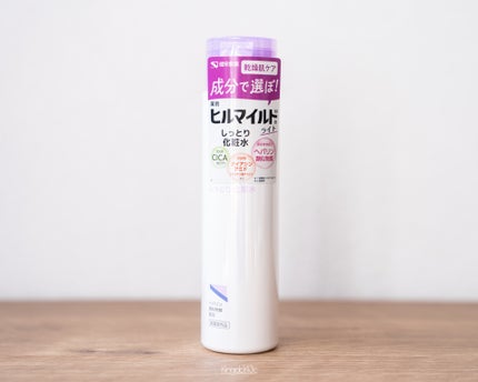 ヒルマイルドライトしっとり化粧水/健栄製薬/化粧水を使ったクチコミ(2枚目)