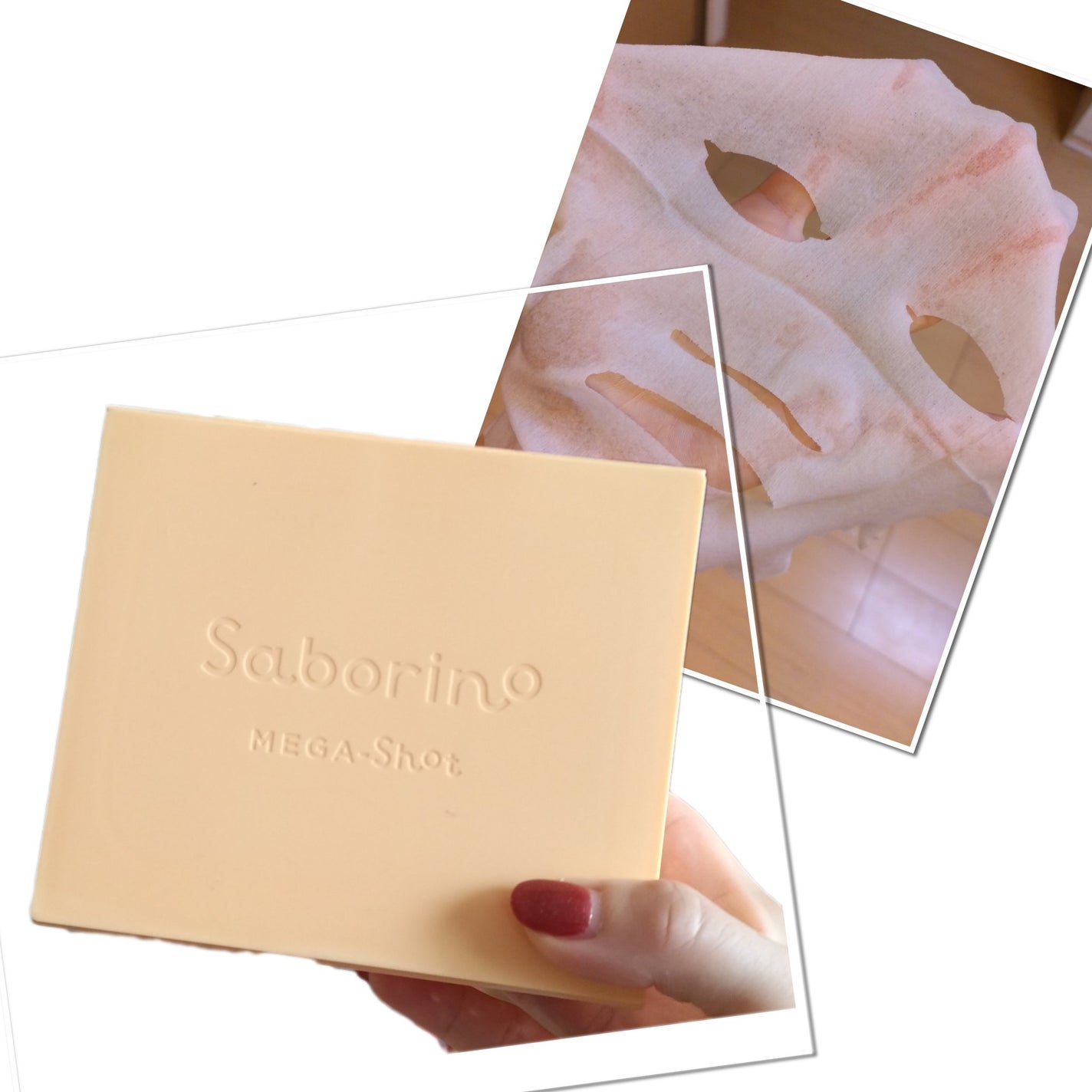 サボリーノ メガショット 朝用ツヤピールマスク CC/サボリーノ/シートマスク・パックを使ったクチコミ(2枚目)