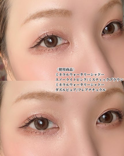 ミネラルクラッシィシャドー/エトヴォス/アイシャドウパレットを使ったクチコミ(6枚目)