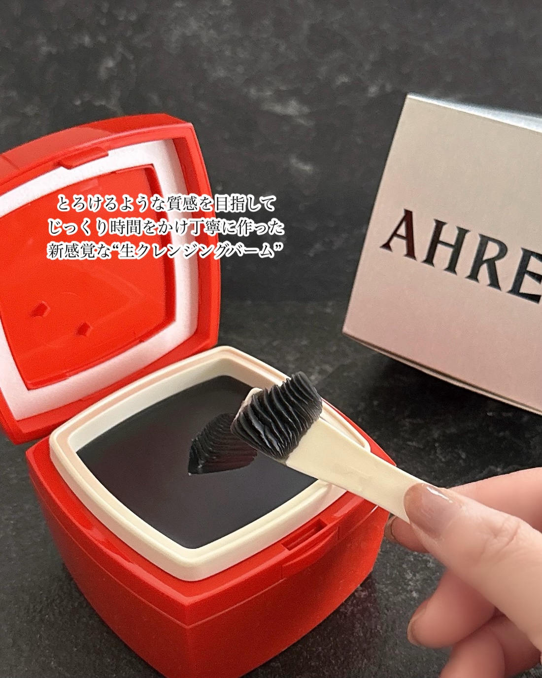 ローメルト クレンジングバーム クロ/アーレス/クレンジングバームを使ったクチコミ（3枚目）