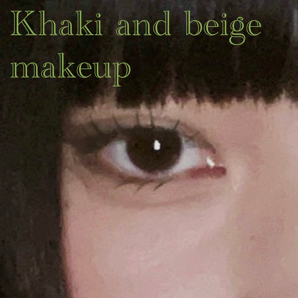 ラストオート ジェルアイライナー/BBIA/ジェルアイライナーを使ったクチコミ(1枚目)