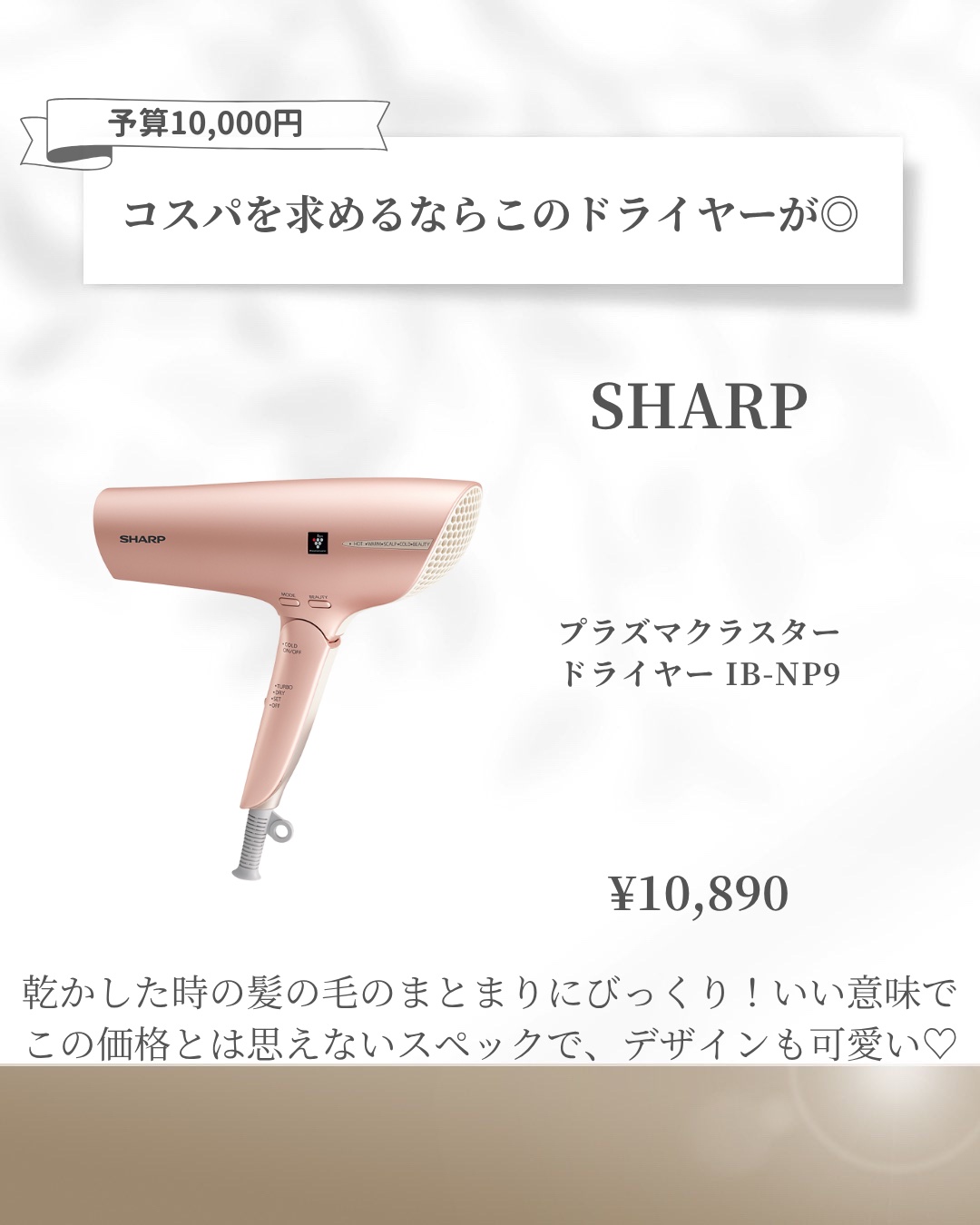 CARE PRO DEEP/CARE PRO/その他ヘアアイロンを使ったクチコミ（2枚目）