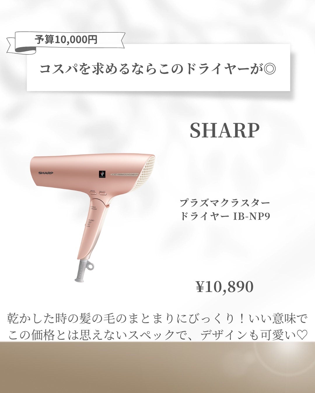 フォトシャイン/YA-MAN TOKYO JAPAN/美顔器・マッサージを使ったクチコミ(2枚目)