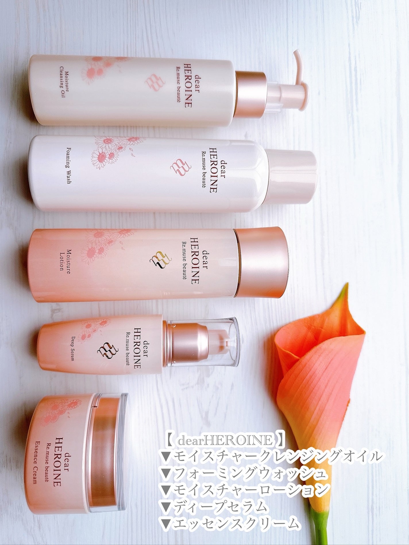 モイスチャークレンジングオイル/dear HEROINE/オイルクレンジングを使ったクチコミ(7枚目)