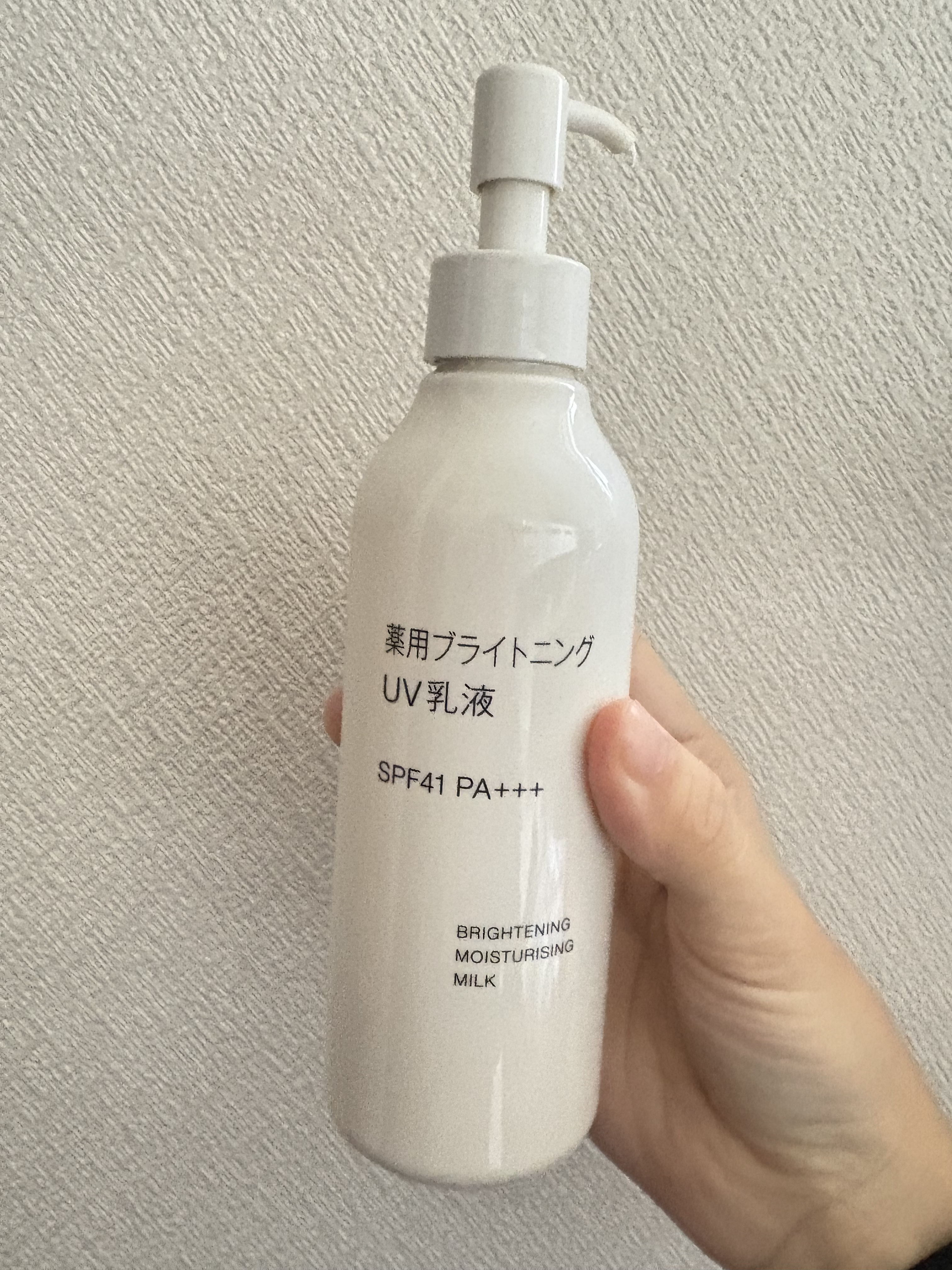 薬用ブライトニングUV乳液 本体（200ml）/無印良品/乳液を使ったクチコミ（1枚目）