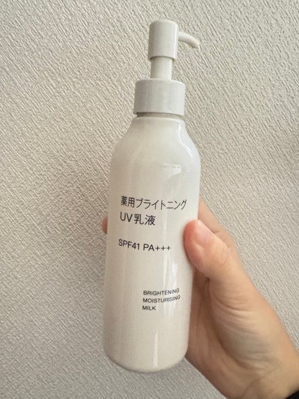 薬用ブライトニングUV乳液 本体(200ml)/無印良品/乳液の画像