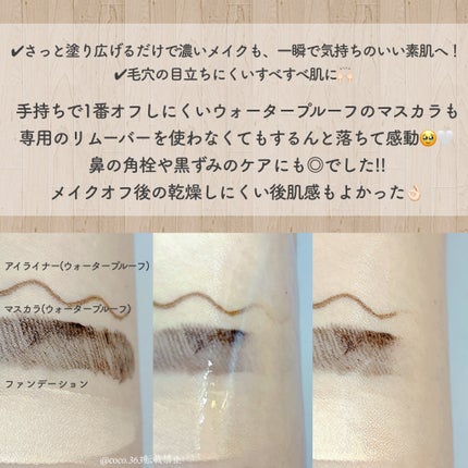 オルビス ザ クレンジング オイル/オルビス/オイルクレンジングを使ったクチコミ(3枚目)