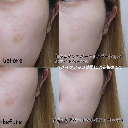スキンケアベース ラスティング UV/ファンケル/化粧下地を使ったクチコミ(5枚目)