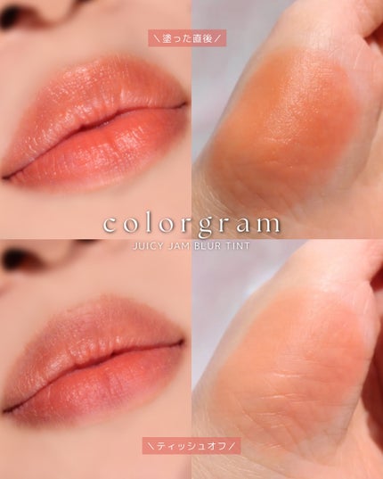 ジューシージャムブラーティント 01 マンゴータンジェリン/Colorgram/口紅の画像