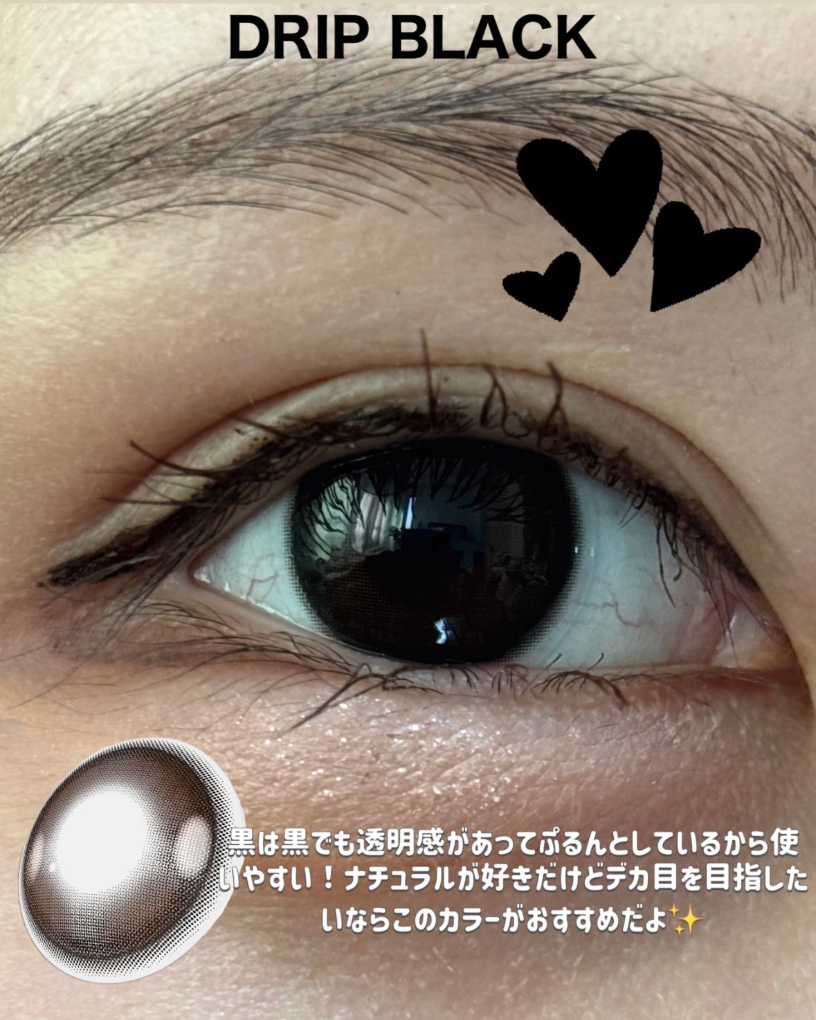 a-eye 1day/Refrear/ワンデー(1DAY)カラコンを使ったクチコミ(3枚目)