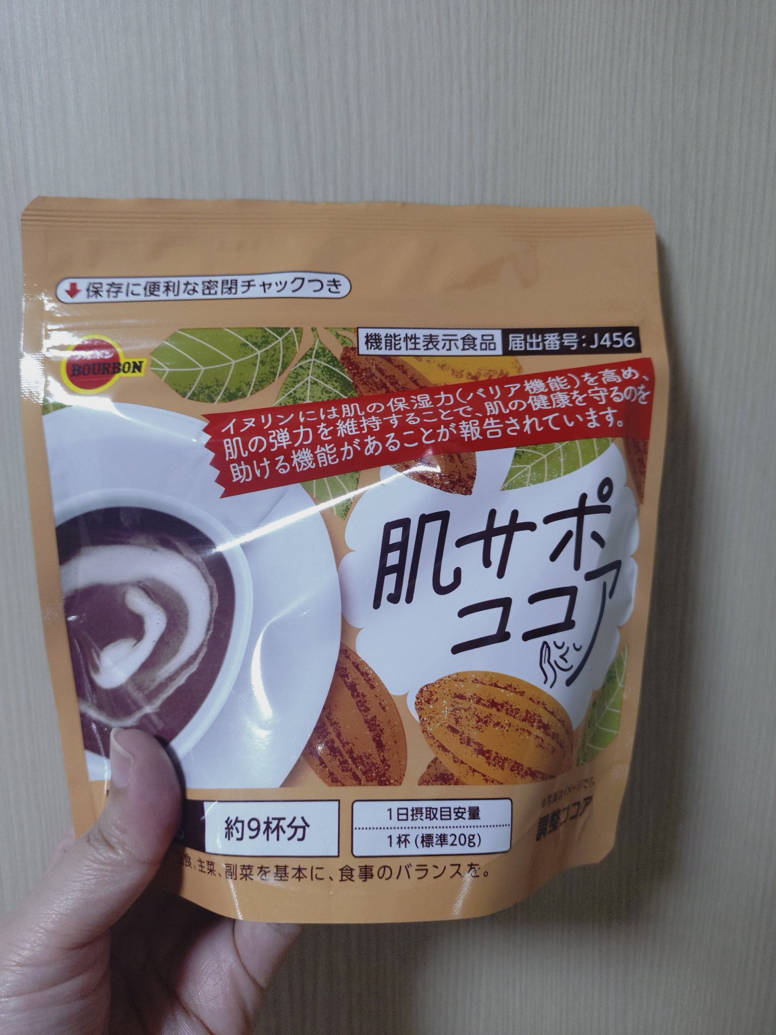 肌サポココア

ドラッグストアで見つけて買ってみました！
イヌリンが含まれており、イヌリンは肌の保湿力（バリア機能）を高め肌の弾力を維持、肌の健康を守るのを助ける機能があるそうです。
効果があるか分からないですが、ココアは美味しいですし今日