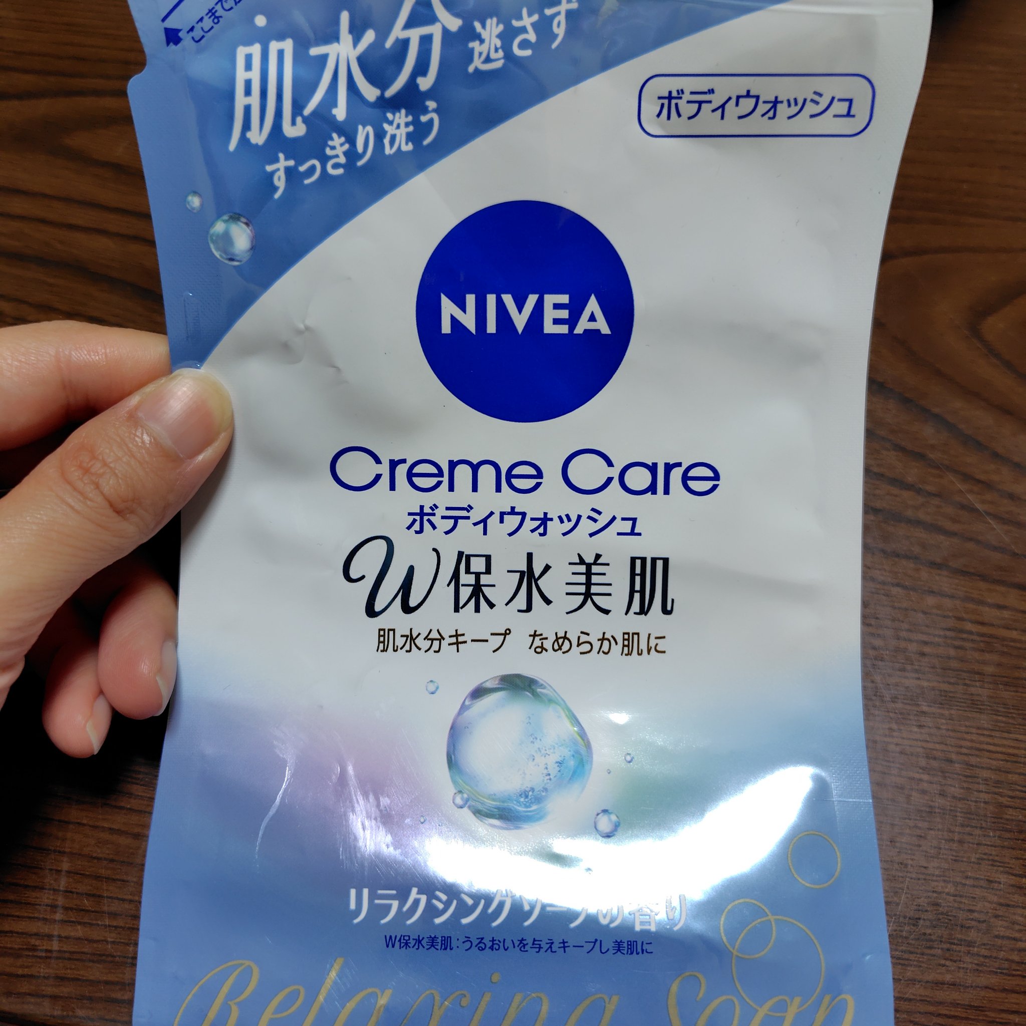 クリームケア ボディウォッシュ W保水美肌 リラクシングソープの香り 詰替用 350ml/ニベア/ボディソープを使ったクチコミ（1枚目）