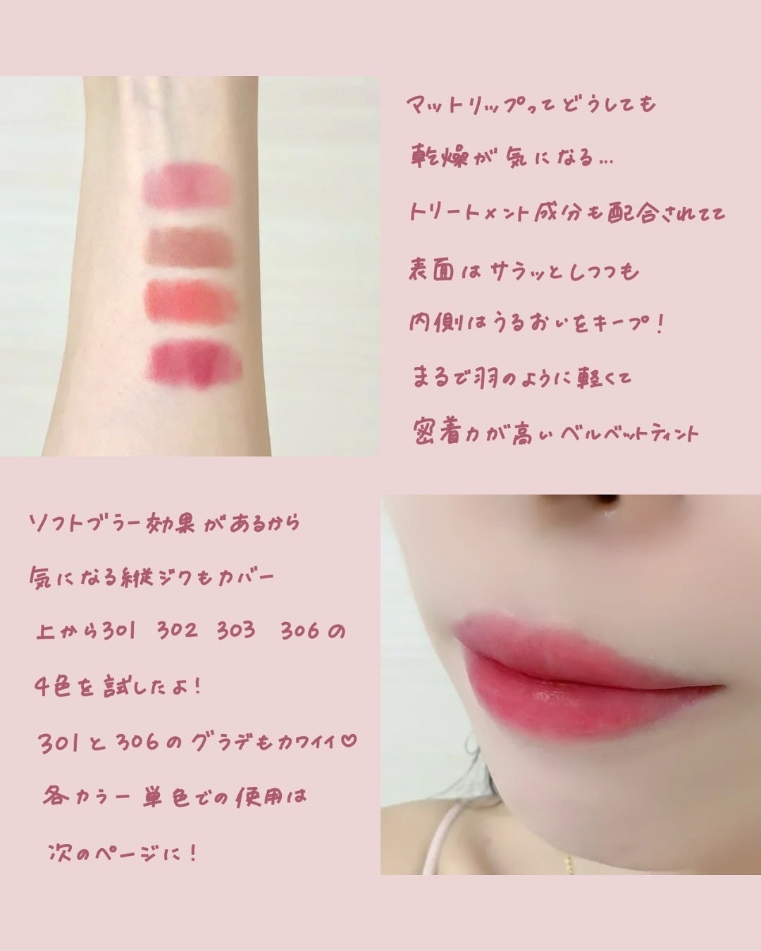 ベア ベルベット ティント/Coralhaze/リップティントを使ったクチコミ(2枚目)