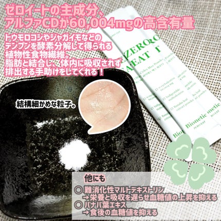 を使ったクチコミ(2枚目)