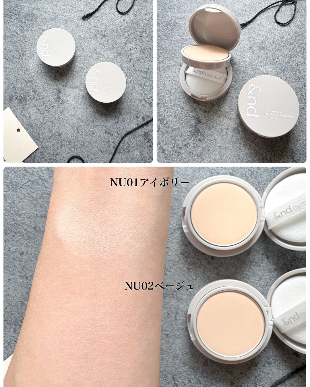 メロウスキンリキッドファンデーション/&nd by rom&nd/リキッドファンデーションを使ったクチコミ(3枚目)