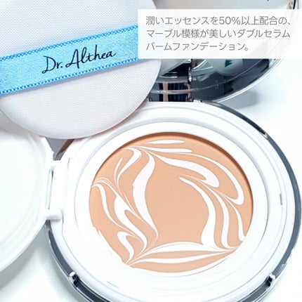 ダブル セラム バーム ファンデーション 21 ピンクアイボリー/Dr.Althea/クリーム・エマルジョンファンデーションの画像