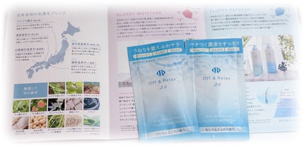 OR スパ・シャンプー フラッフィーリフレッシュ/トリートメント フラッフィーリフレッシュ/Off&Relax/市販シャンプーを使ったクチコミ(1枚目)