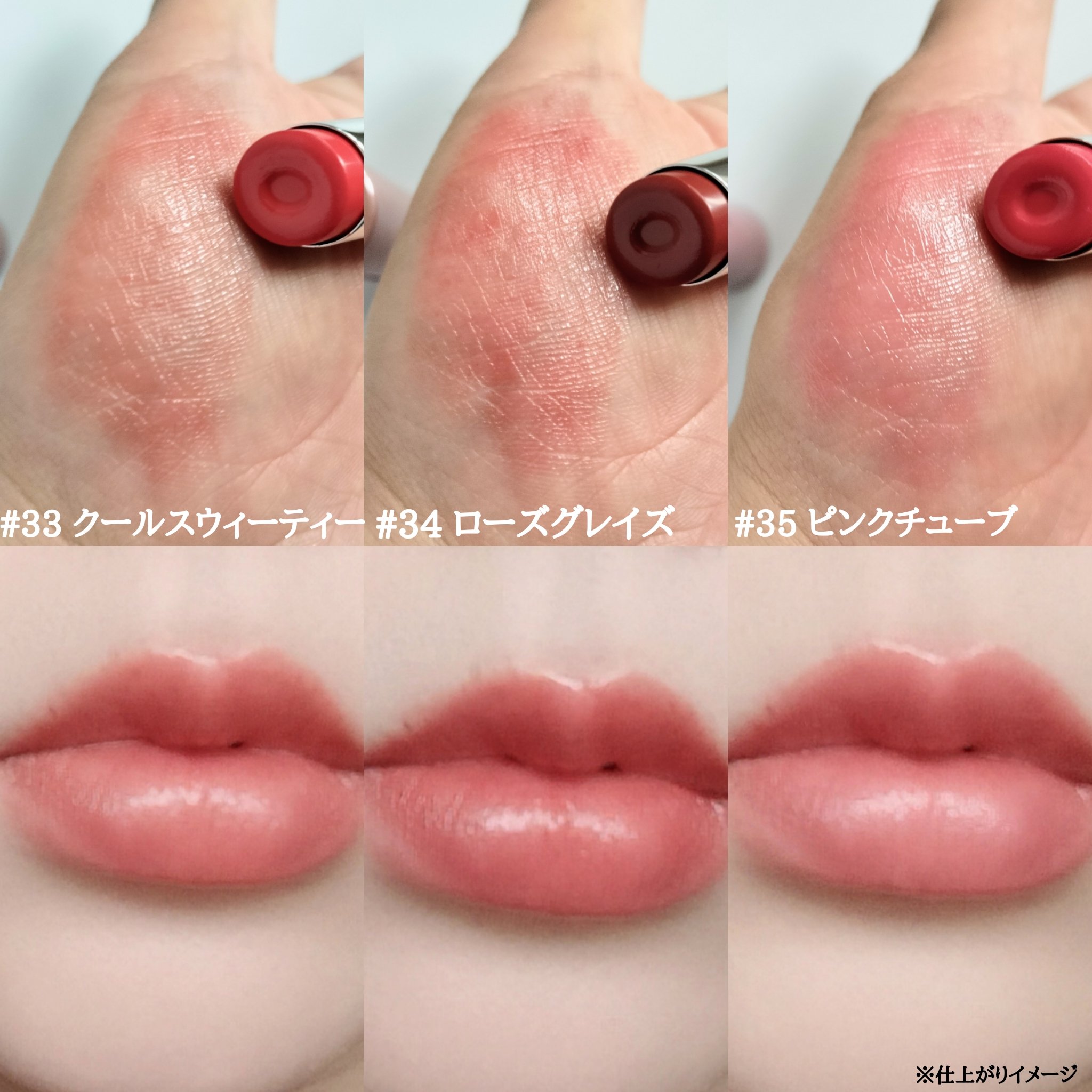 3CE グレイジーリップグロウ/3CE/リップグロスを使ったクチコミ（3枚目）